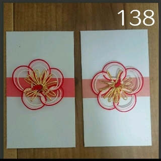 (138)ポチ袋 梅 2枚セット(カード/レター/ラッピング)