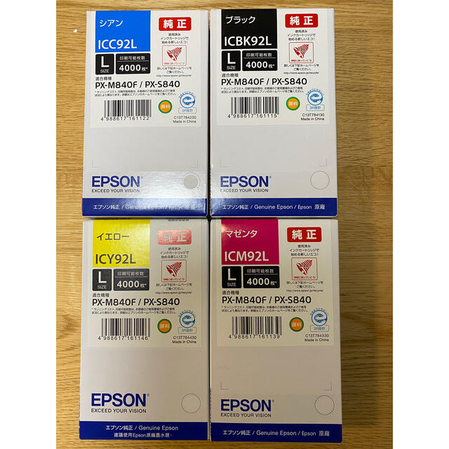 EPSON純正インク PX-M840F/PX-S840 Lサイズ4色セット