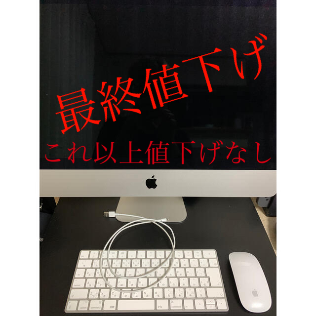 imac