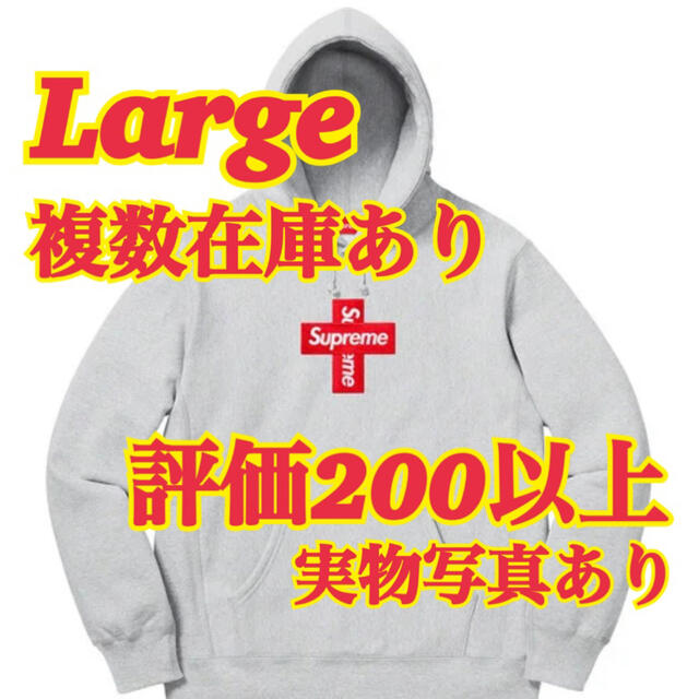 Supreme Cross Box Logo Hooded Sweatshirt