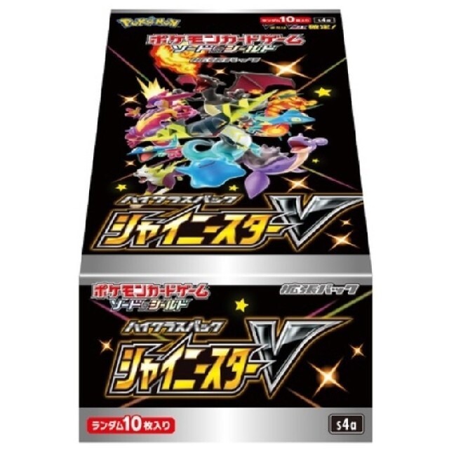 ポケモンカードゲーム ハイクラスパック シャイニースターV 5BOX