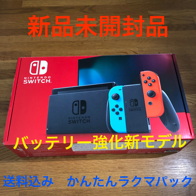 新品 Nintendo Switch 任天堂スイッチ 本体 ネオン ニンテンドウ - www ...