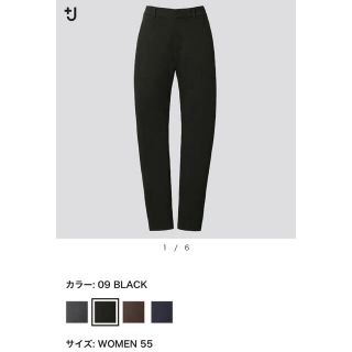 ジルサンダー(Jil Sander)のお探しの方へ　+J  チノパンツ　試着のみ　ブラック　サイズ55(カジュアルパンツ)