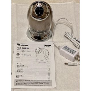 ヤーマン(YA-MAN)の【中古】ヤーマン RFボーテ キャビスパ エクストラ HRF-5T(ボディケア/エステ)