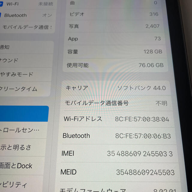 ipad 第6世代　128GB  SIMフリー　pencil付　美品