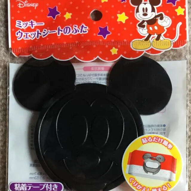 Disney ミッキーウェットシートのふたの通販 By Mayu S Shop ディズニーならラクマ Disney ミッキーウェットシートのふたの通販 By Mayu S Shop ディズニーならラクマ