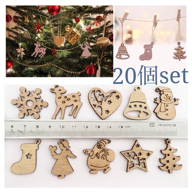 Muji 無印良品 木製 北欧 クリスマス オーナメント ウッド クリスマス 飾り 個の通販 By Gipsy S Shop ムジルシリョウヒンならラクマ