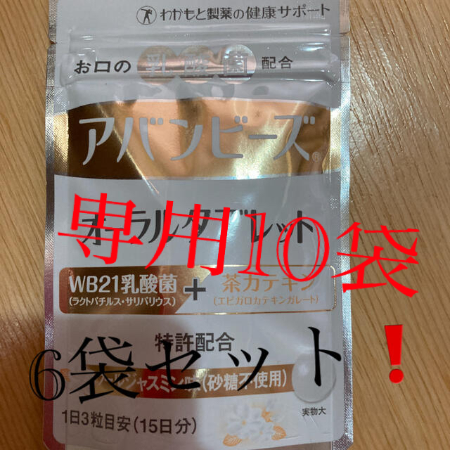 アバンビーズ - evc.co.il