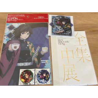 鬼滅の刃 全集中展 グッズ 冨岡義勇 (キャラクターグッズ)