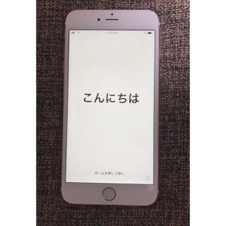 アップル(Apple)の【値下げしました】iPhone  6s Plus 64GB(スマートフォン本体)