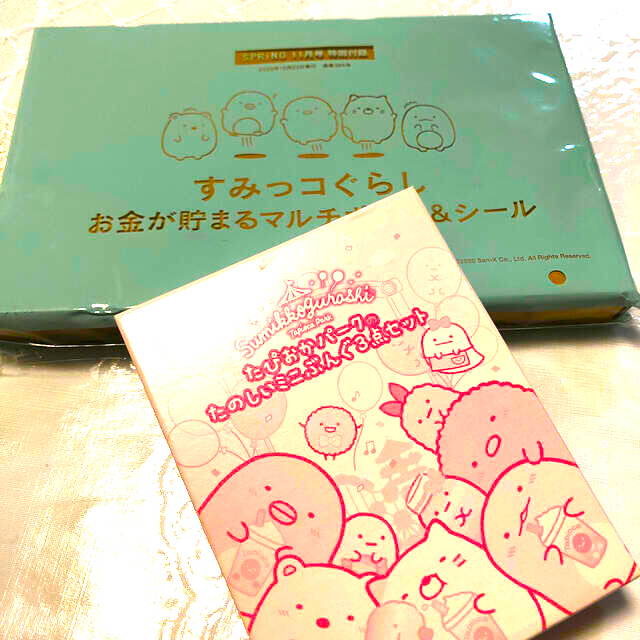 宝島社(タカラジマシャ)のすみっコぐらし　お金が貯まるマルチポーチ&シール エンタメ/ホビーのおもちゃ/ぬいぐるみ(キャラクターグッズ)の商品写真