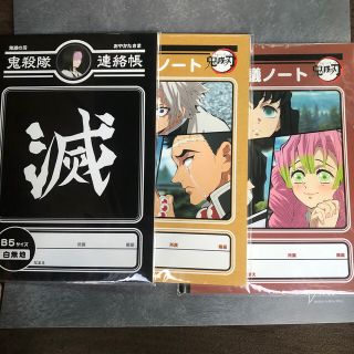 ショウワノート アニメグッズの通販 100点以上 ショウワノートのエンタメ ホビーを買うならラクマ