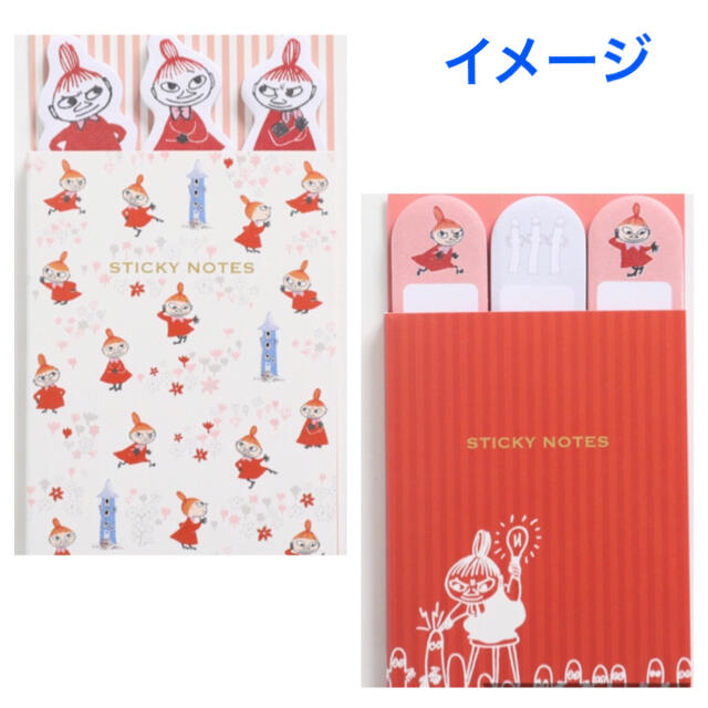 AfternoonTea(アフタヌーンティー)の MOOMIN✖︎Afternoontea リトルミィ 付箋 インテリア/住まい/日用品の文房具(ノート/メモ帳/ふせん)の商品写真