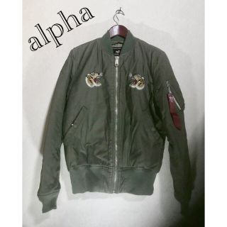 アルファインダストリーズ(ALPHA INDUSTRIES)のアルファ　ma-1 スカジャン　alpha(フライトジャケット)