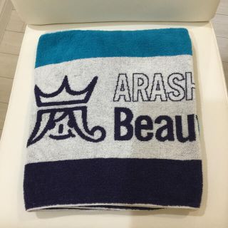 アラシ(嵐)の嵐 beautiful World コンサートグッズ フードタオル(アイドルグッズ)
