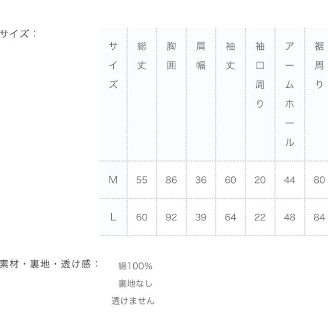 antiqua(アンティカ)のantiqua ヴィンテージデニムジャケット　デニムブルー レディースのジャケット/アウター(Gジャン/デニムジャケット)の商品写真