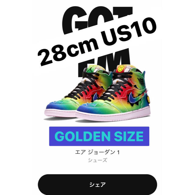 エア ジョーダン1 J.Balvin 28cm US10 AIR JORDAN