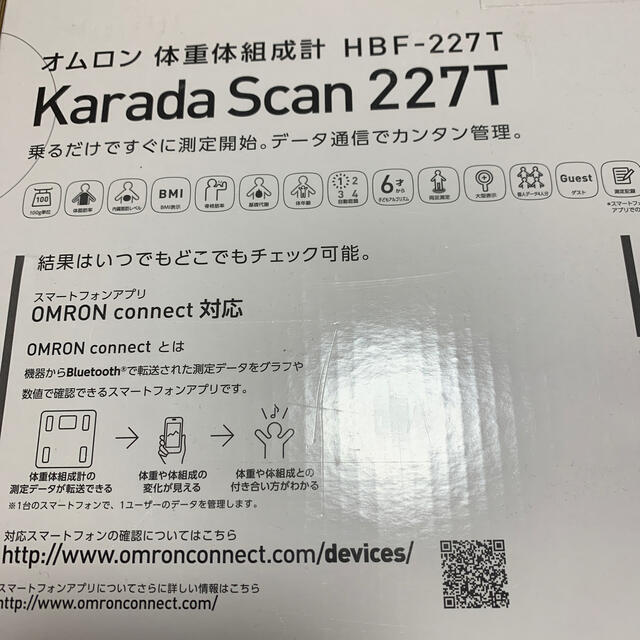 OMRON(オムロン)の体重体組成計　HBF-227T スマホ/家電/カメラの美容/健康(体重計/体脂肪計)の商品写真