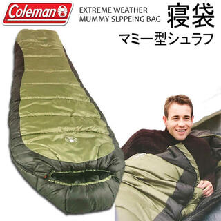 コールマン(Coleman)のコールマン　冬用シュラフ　2枚セット(寝袋/寝具)