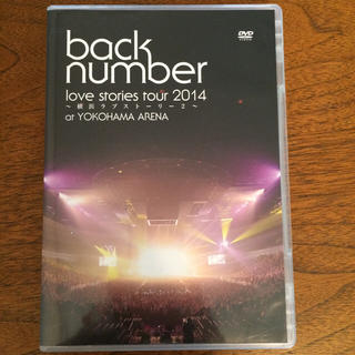back numberライブDVD(ミュージック)