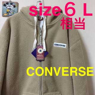 コンバース(CONVERSE)の大きいサイズメンズ＊新品 タグ付き CONVERSE アウター(その他)