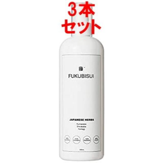 福美水 顔 からだ用化粧水 植物エキス配合 ポンプ 500ml 3本セット