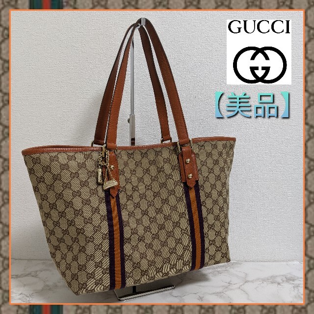 Gucci(グッチ)の【美品】GUCCI グッチ トートバッグ シェリーライン キャンバス gg シマ レディースのバッグ(トートバッグ)の商品写真