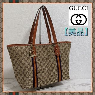 グッチ(Gucci)の【美品】GUCCI グッチ トートバッグ シェリーライン キャンバス gg シマ(トートバッグ)