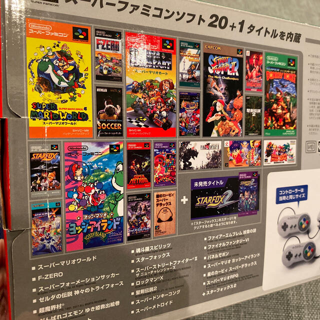 Nintendo ゲーム機本体 ニンテンドークラシックミニ スーパーファミコン 1