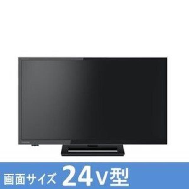 東芝 - 東芝 24V型 液晶テレビ レグザ S22シリーズ 外付けHDD対応 24S22の通販 by みっつ's shop｜トウシバならラクマ