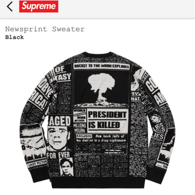 supreme  sweater 1