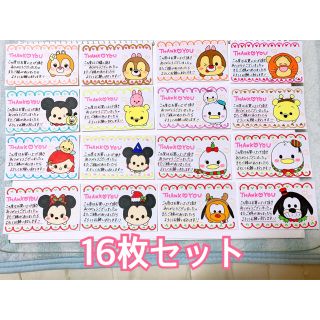 11ページ目 ディズニー 文具 ステーショナリーの通販 1 000点以上 Disneyのハンドメイドを買うならラクマ 11ページ目 ディズニー 文具 ステーショナリーの通販 1 000点以上 Disneyのハンドメイドを買うならラクマ