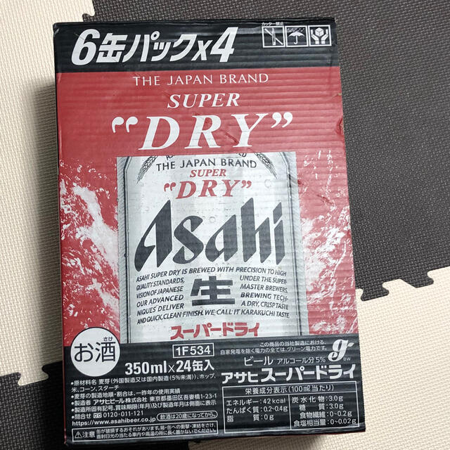 アサヒスーパードライ　350ml24缶