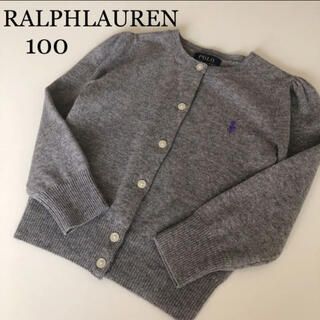 ラルフローレン(Ralph Lauren)のラルフローレン　ウール　ニット　カーディガン　セーター　100 (カーディガン)