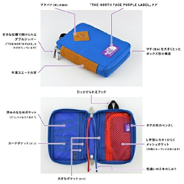 THE NORTH FACE(ザノースフェイス)のレア♪新品！ほぼ日手帳×ザ・ノース・フェイス コラボ　フィールドパック★ブルー その他のその他(その他)の商品写真