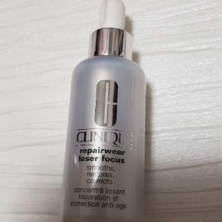 クリニーク(CLINIQUE)のリペアウェアレーザーフォーカス50ml(美容液)