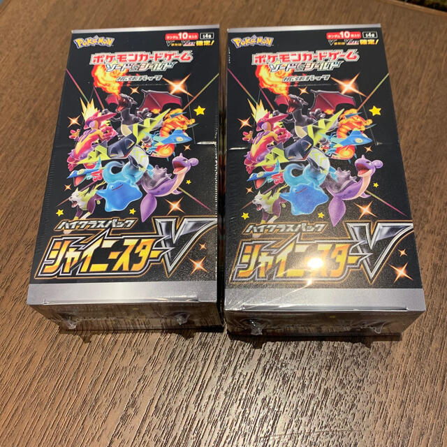 シャイニースターV 2BOXセット！！