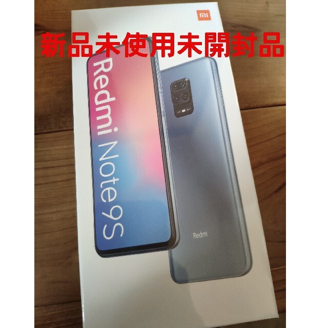 新品未使用Xiaomi Redmi Note 9S 64GB 4GB ブルースマートフォン/携帯電話