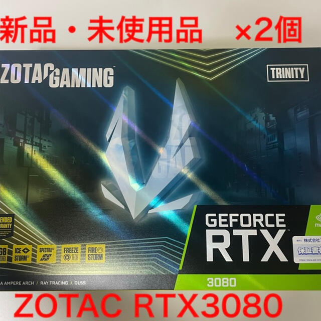 超歓迎 ZOTAC RTX3080 新品・未使用2個セット PCパーツ - www.tabco.ba