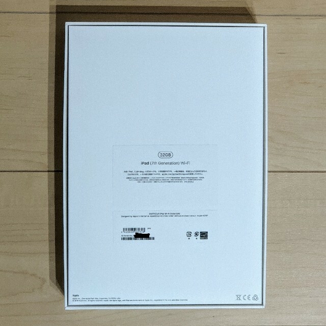 iPad 10.2インチ 第7世代 Wi-Fi 32GB ゴールド開封品 2