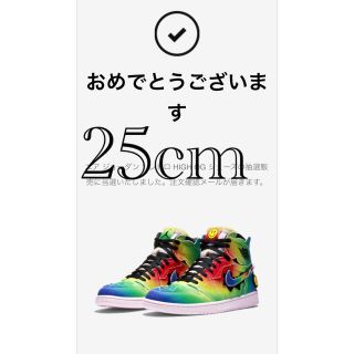 ナイキ(NIKE)のエアジョーダン 1 レトロ　HIGH OG(スニーカー)