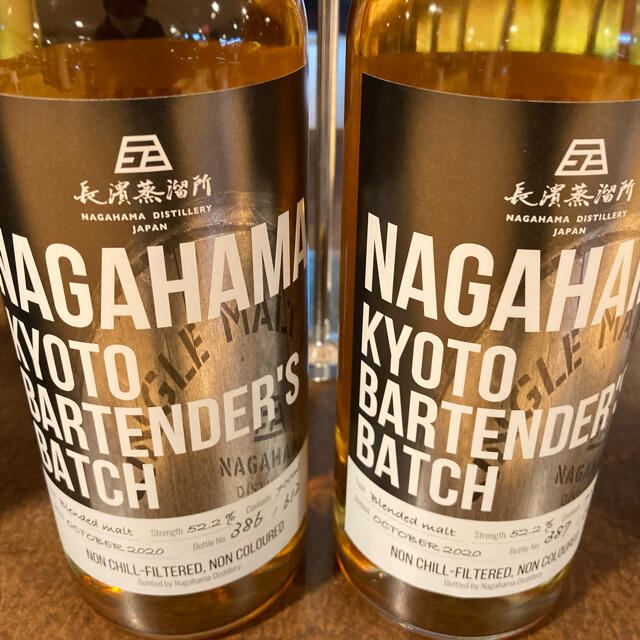 NAGAHAMA KYOTO BARTENDER'S BATCH 2本 長濱余市