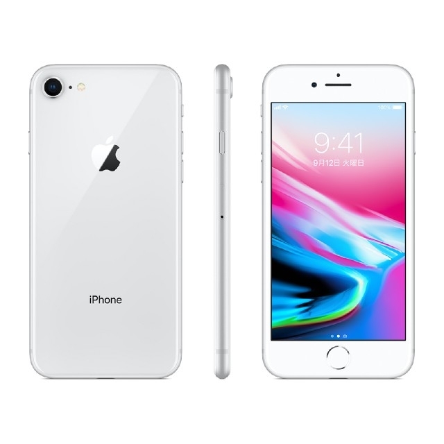 【新品未開封/SIMフリー】iPhone8 64GB/シルバー/判定○