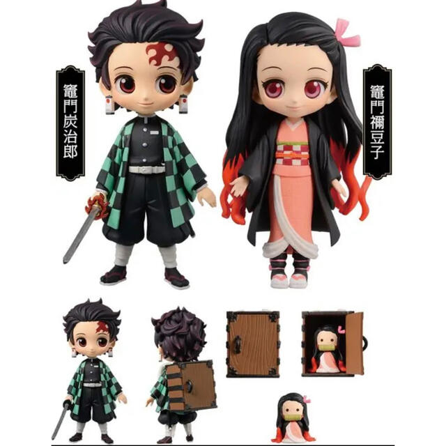 ショッピング価格 鬼滅の刃 23巻 同梱版 フィギュア 竈門炭治郎 ねず子 ショッピング本物 エンタメ ホビー フィギュア Municieneguilla Gob Pe ショッピング価格 鬼滅の刃 23巻 同梱版 フィギュア 竈門炭治郎 ねず子 ショッピング本物 エンタメ ホビー フィギュア Municieneguilla Gob Pe