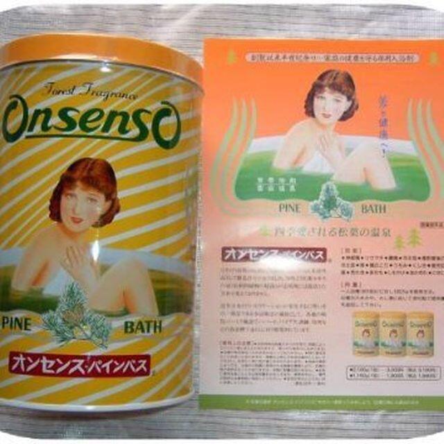 Kioko様専用オンセンス・パインバス2.1k 3缶 の通販 by hanamaru621's shop｜ラクマ