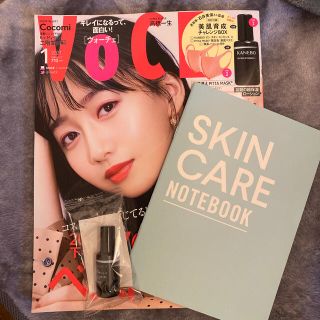 【ミイ様専用】VoCE (ヴォーチェ) 2021年 01月号 雑誌(趣味/スポーツ/実用)