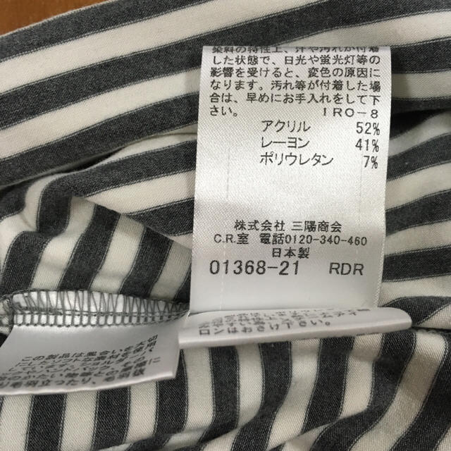 BURBERRY(バーバリー)のバーバリーブルーレーベル 7分袖Tシャツ レディースのトップス(Tシャツ(長袖/七分))の商品写真