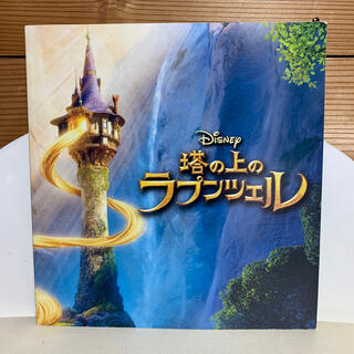ディズニー(Disney)の【☆484】塔の上のラプンツェル　映画パンフレット(キャラクターグッズ)