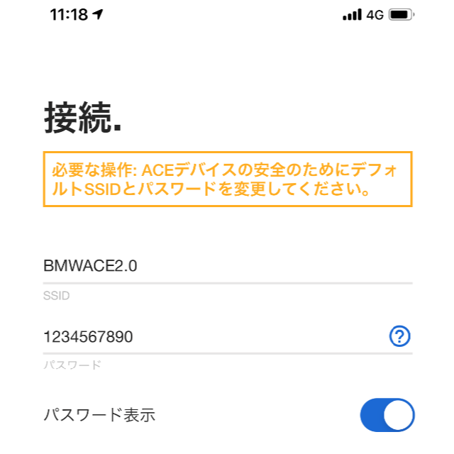 カテゴリ BMW ACE2.0の通販 by キャス's shop｜ビーエムダブリューなら