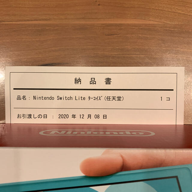 納品書付　Nintendo Switch  Lite ターコイズ　スイッチライト